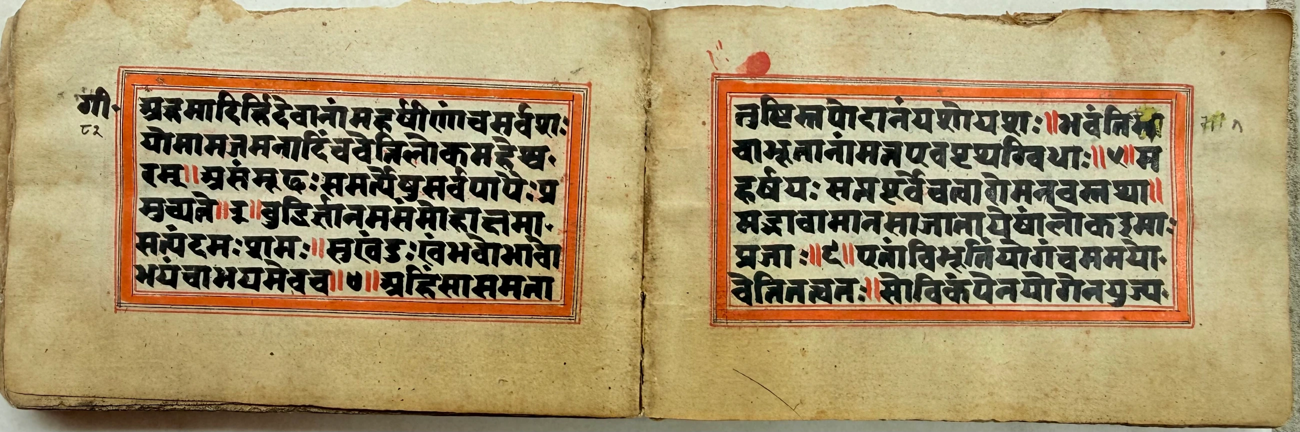 An Illustrated Sanskrit Devotional Manuscript Centred upon the Bhagavad Gītā