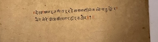 Inscription
