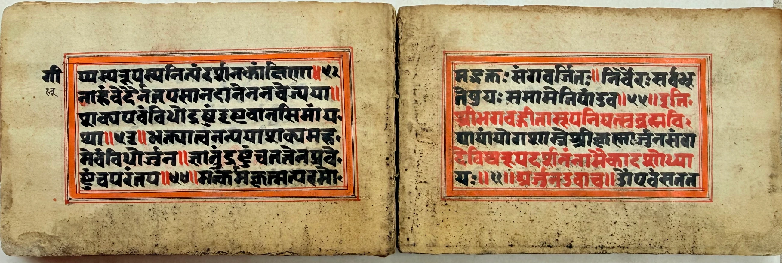 An Illustrated Sanskrit Devotional Manuscript Centred upon the Bhagavad Gītā